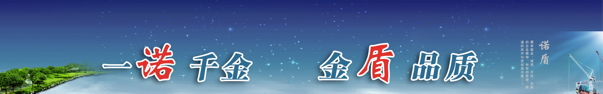 機械設(shè)備 機械設(shè)備